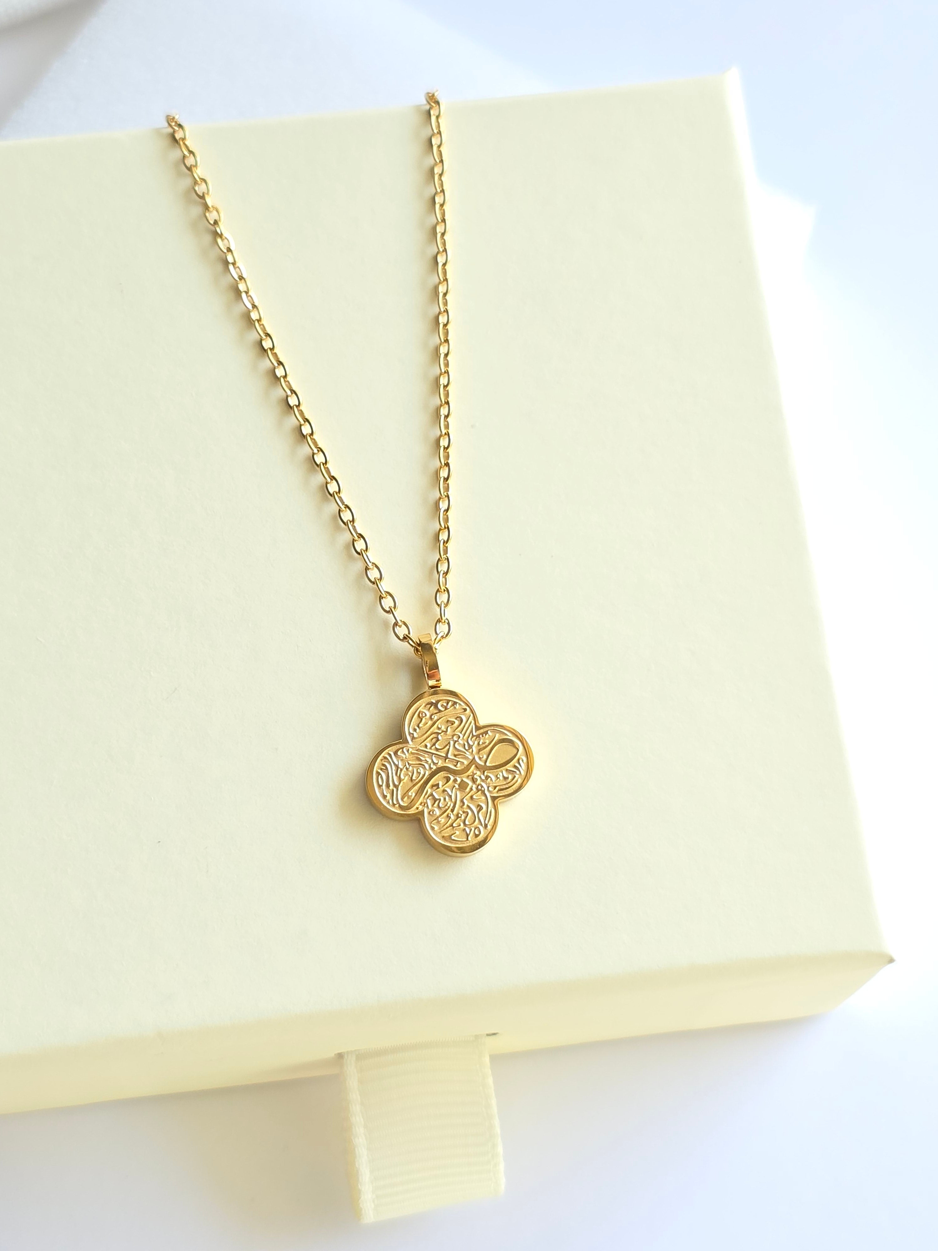 Sabr Floral Motif Necklace