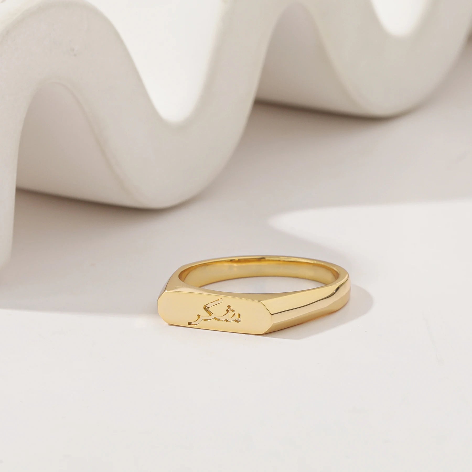 Meaningful Minimal Arabic Rings