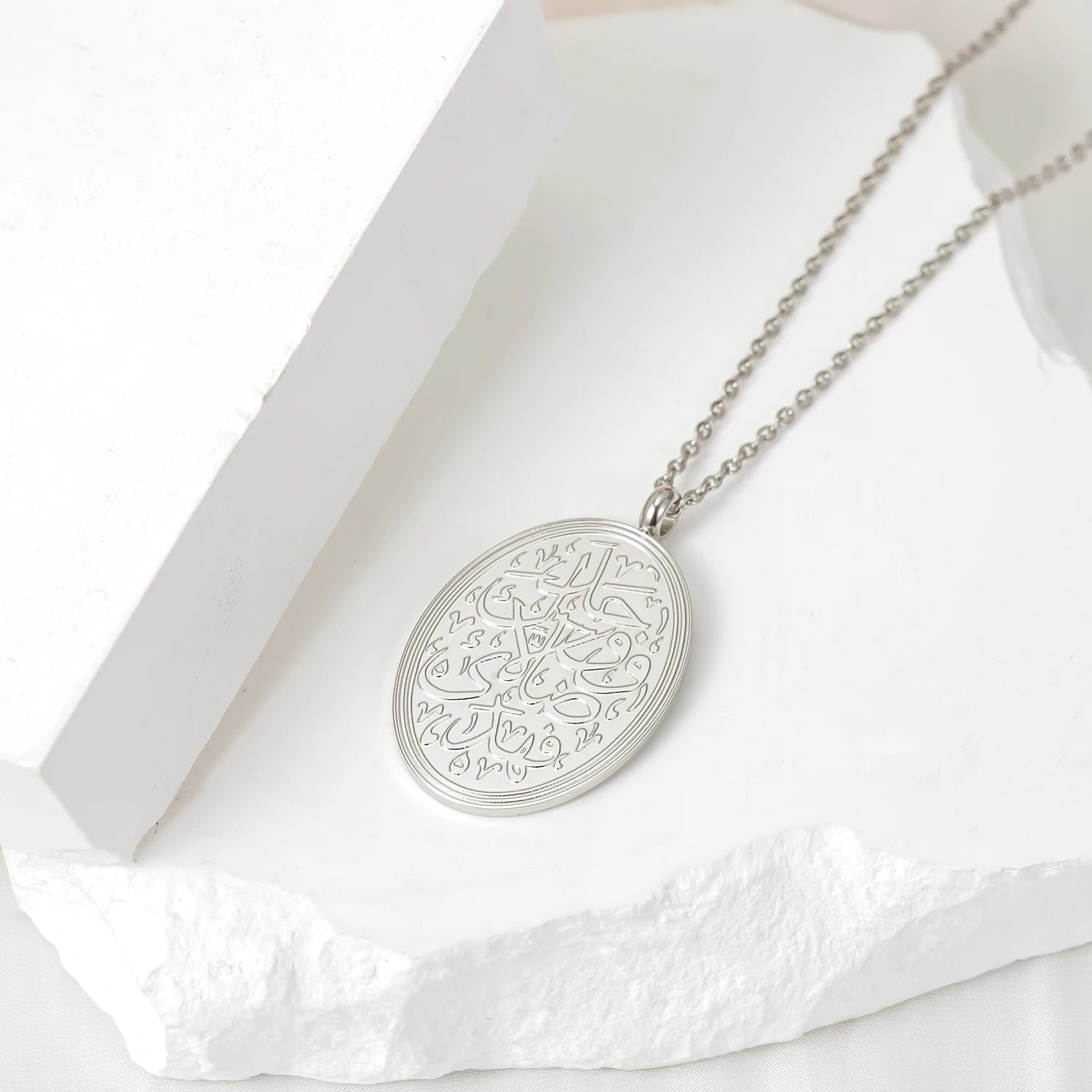 "Guidance" Arabic Calligraphy Necklace