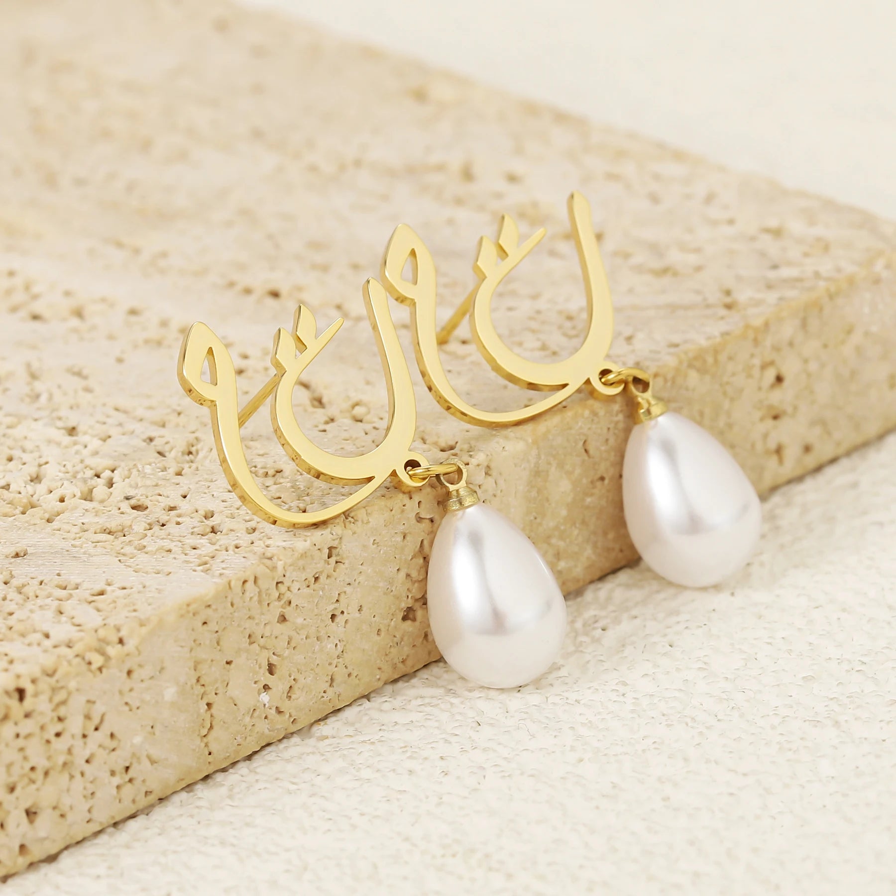 Arabic Letter Pearl Earrings