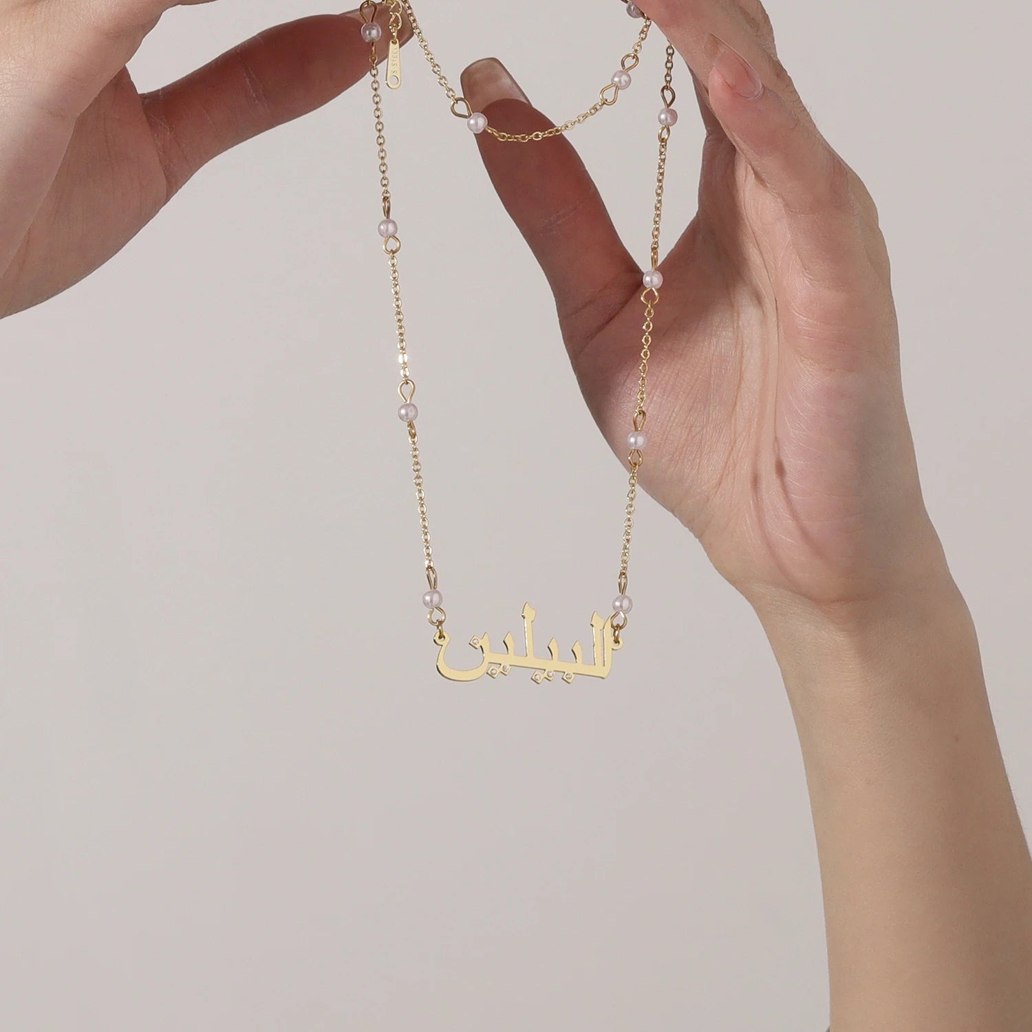 Arabic Name in Pearl Chain