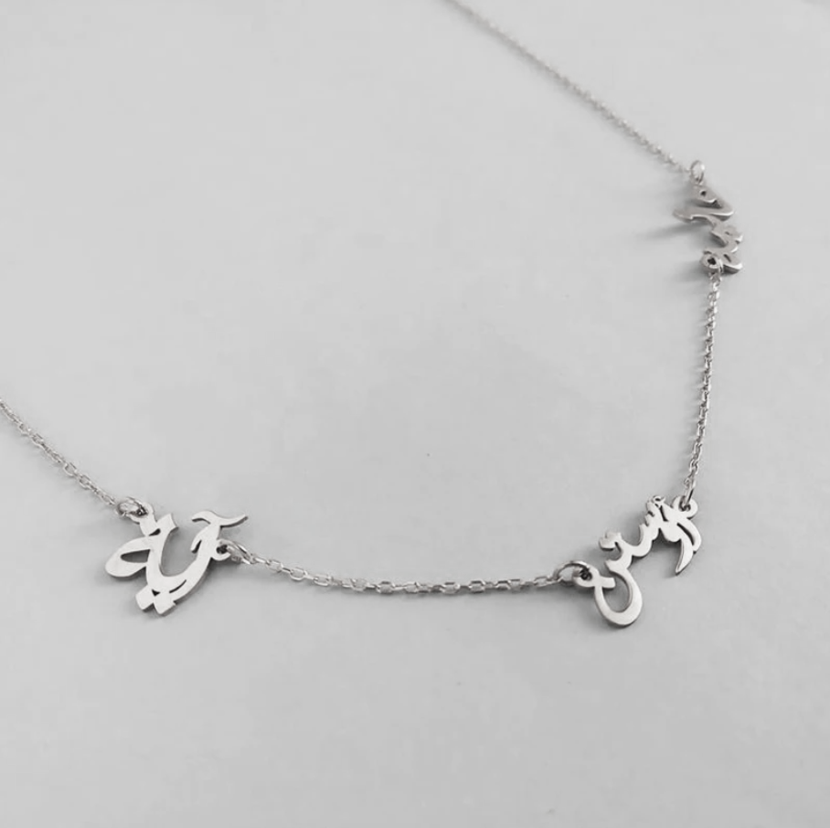 Family Names Necklace