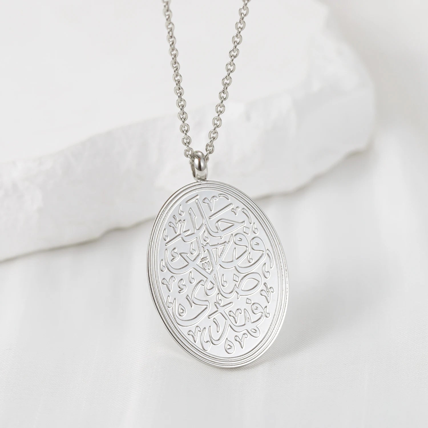 "Guidance" Arabic Calligraphy Necklace