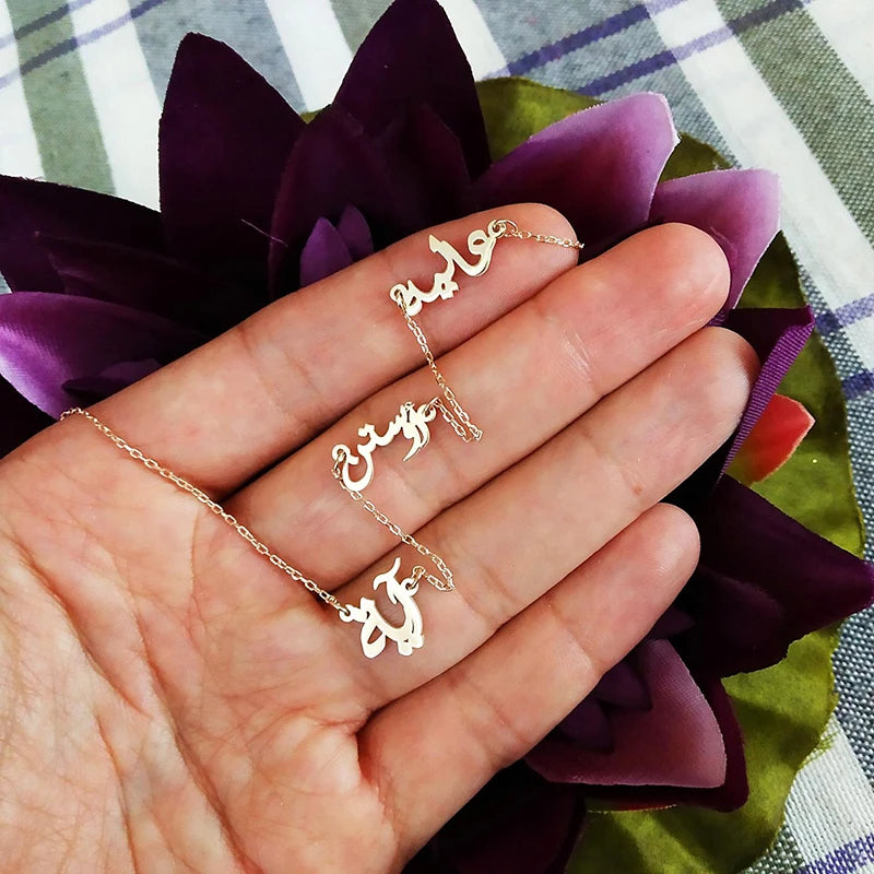 Arabic Family Names Necklace