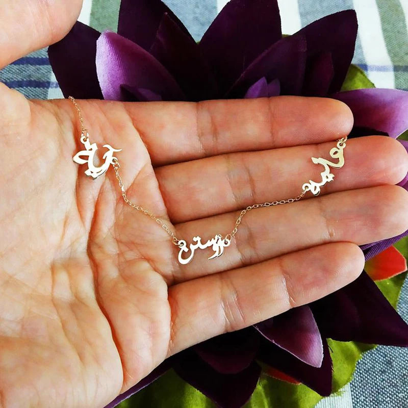 Arabic Family Names Necklace