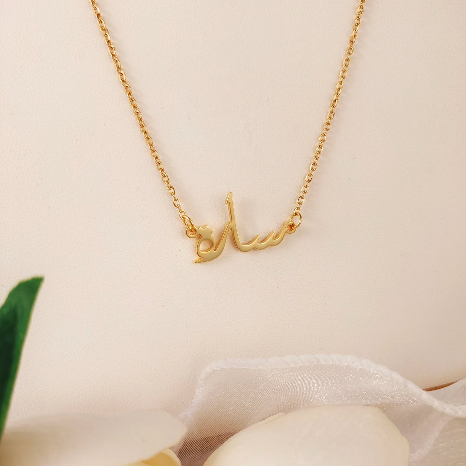 Customized Arabic Name Necklace